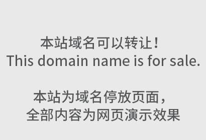 商标的有效期限是多久？